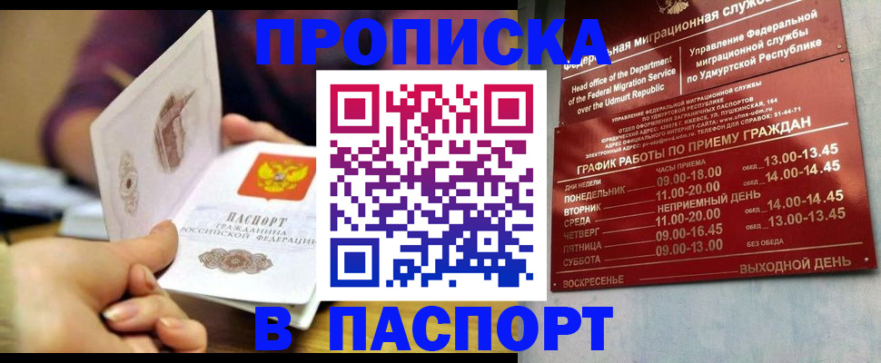 регистрация для дет. сада в Мензелинске